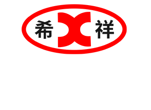 濰坊市希祥液壓機(jī)械有限公司